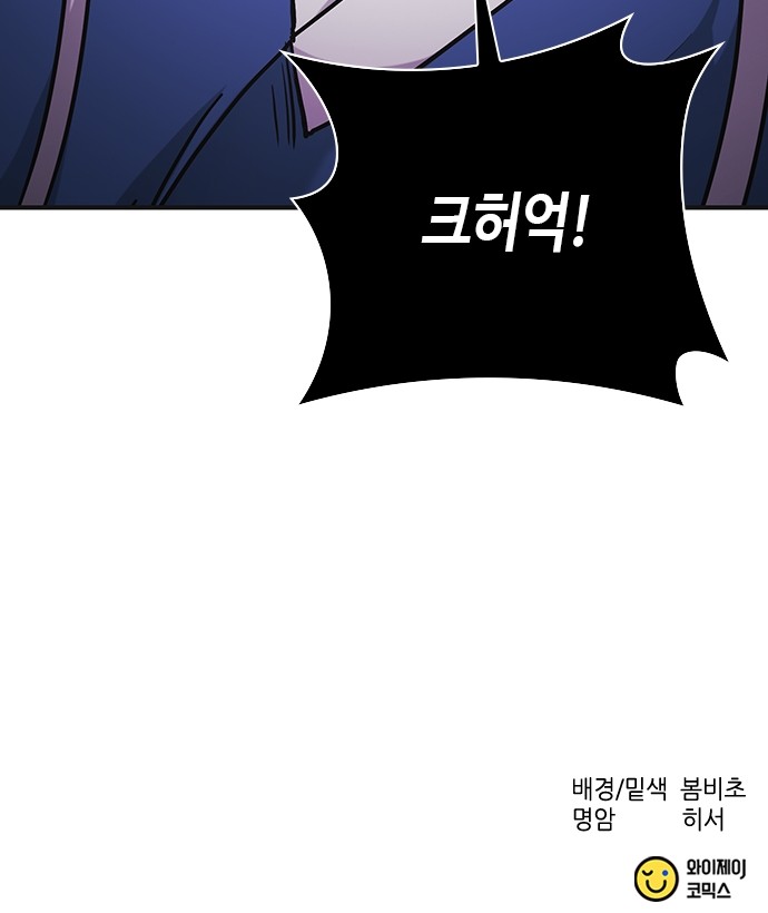 103 페이지