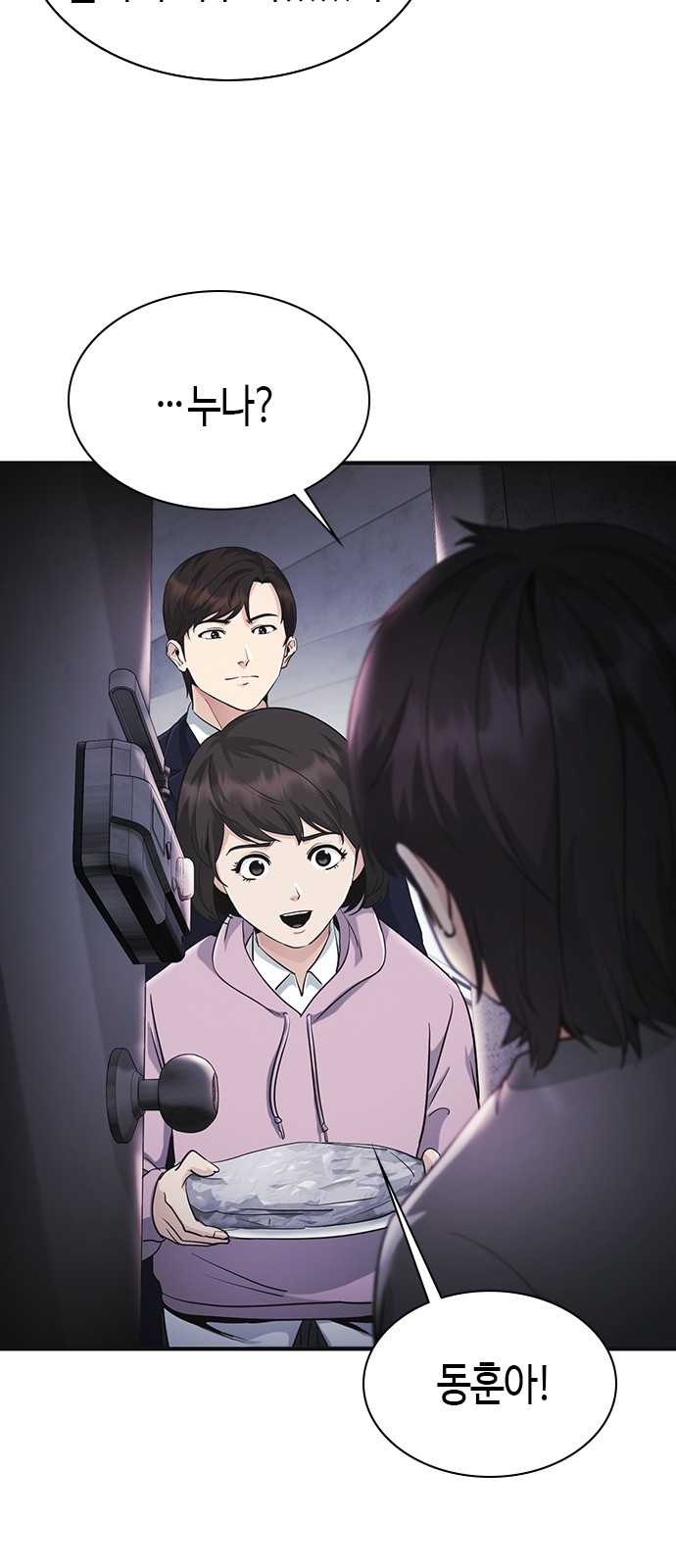 18 페이지