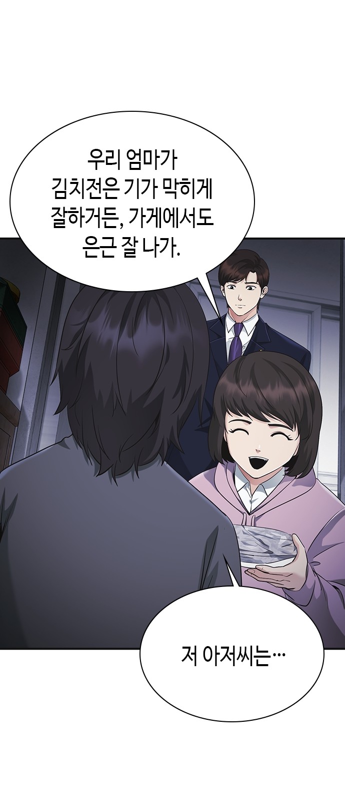 20 페이지