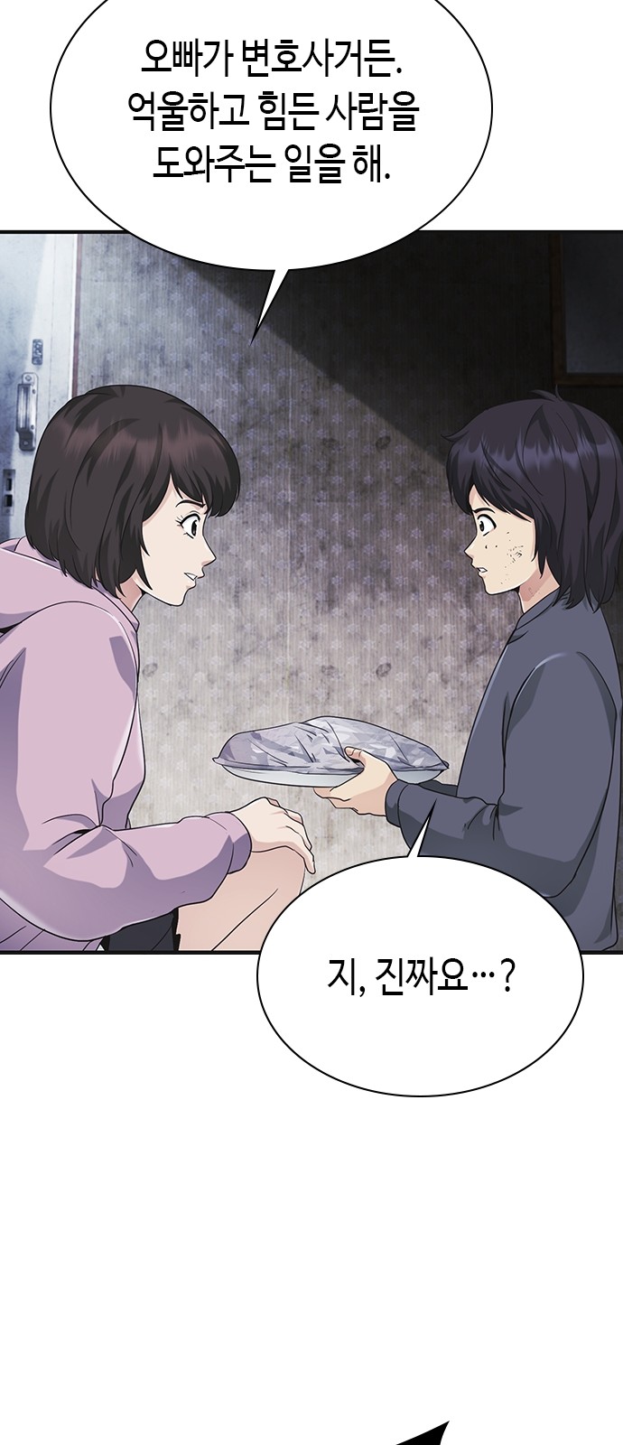 22 페이지