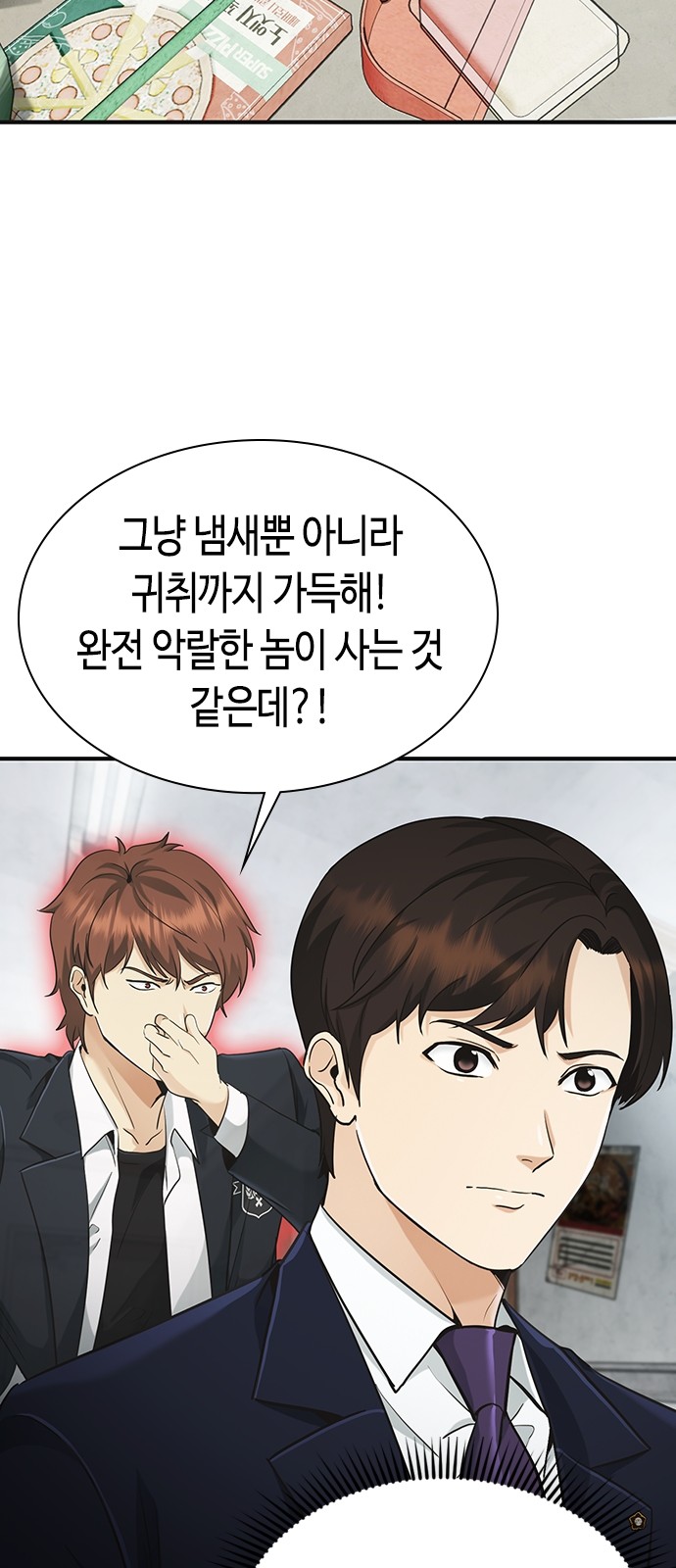 34 페이지