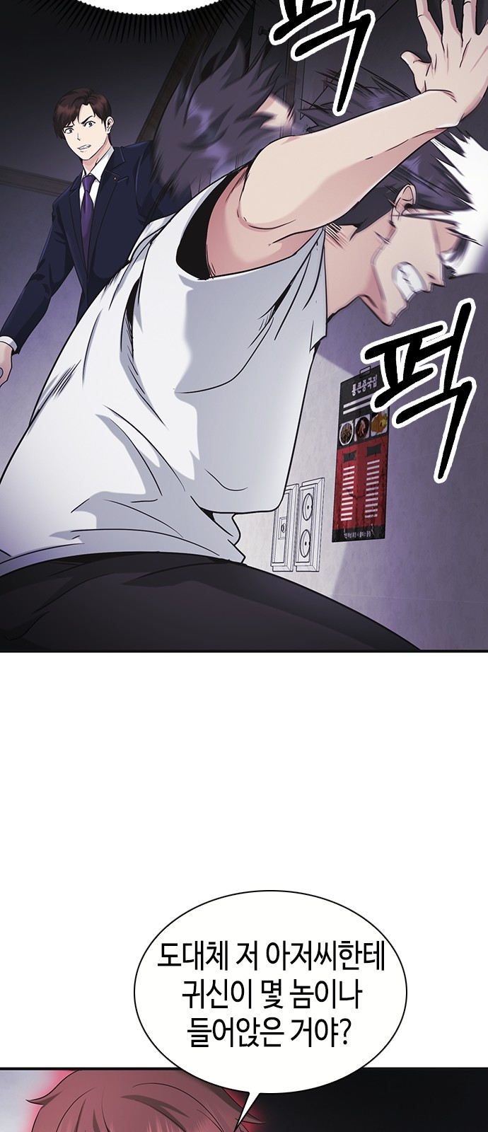 39 페이지