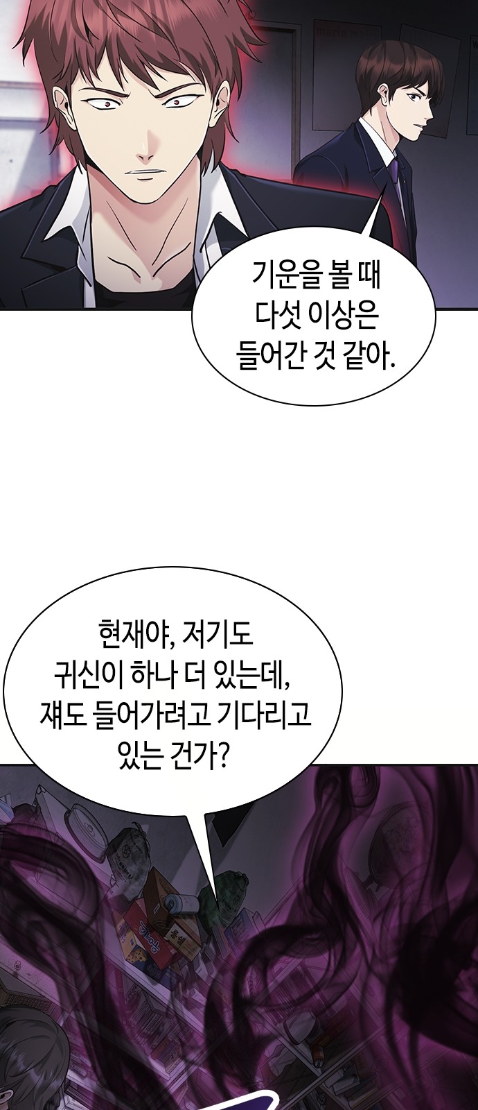 40 페이지