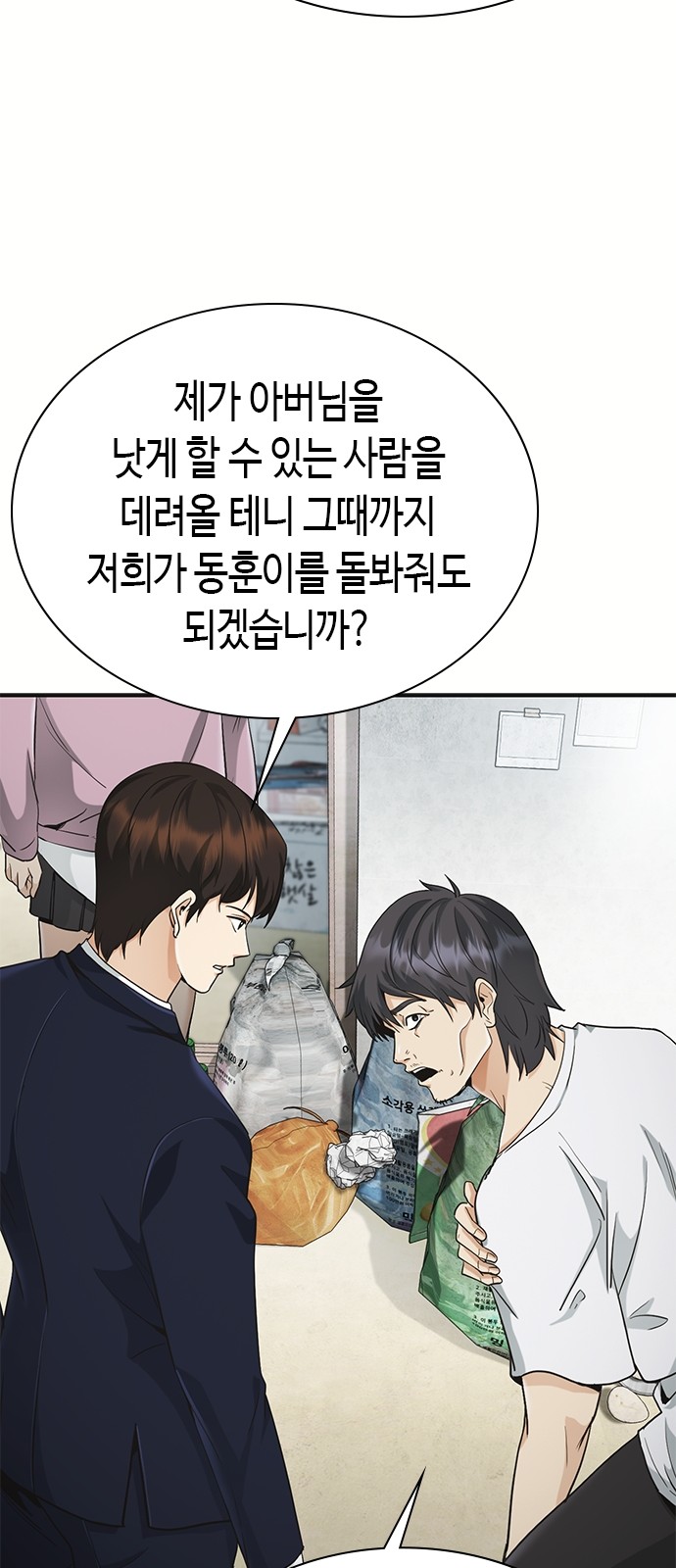 59 페이지