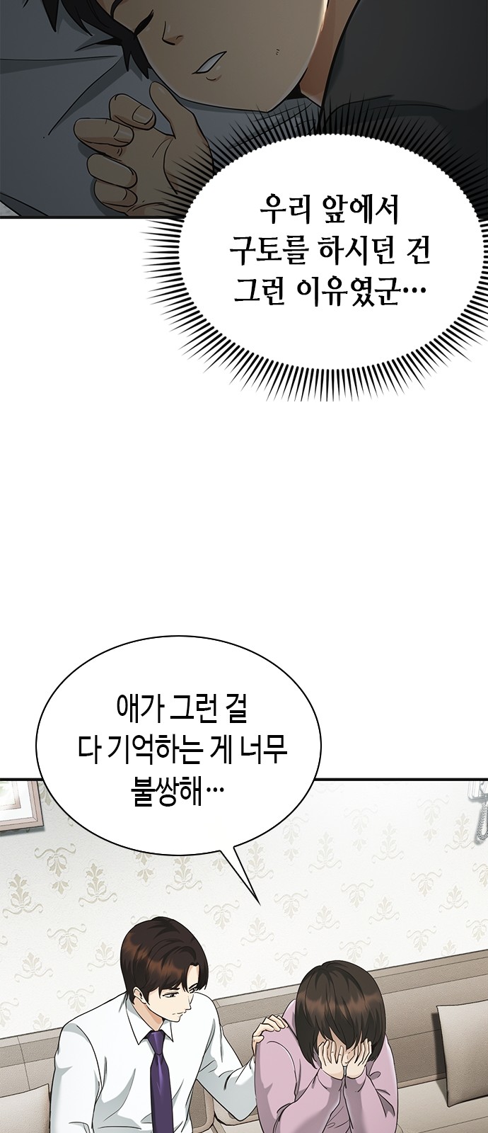 70 페이지
