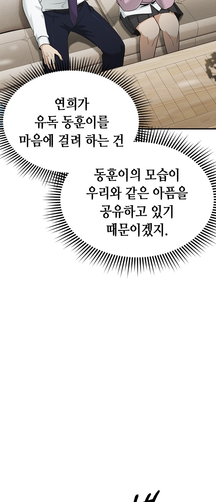 71 페이지