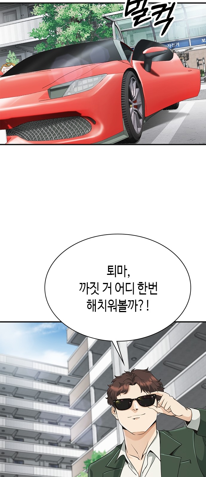 72 페이지