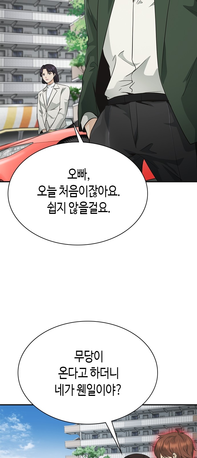 73 페이지