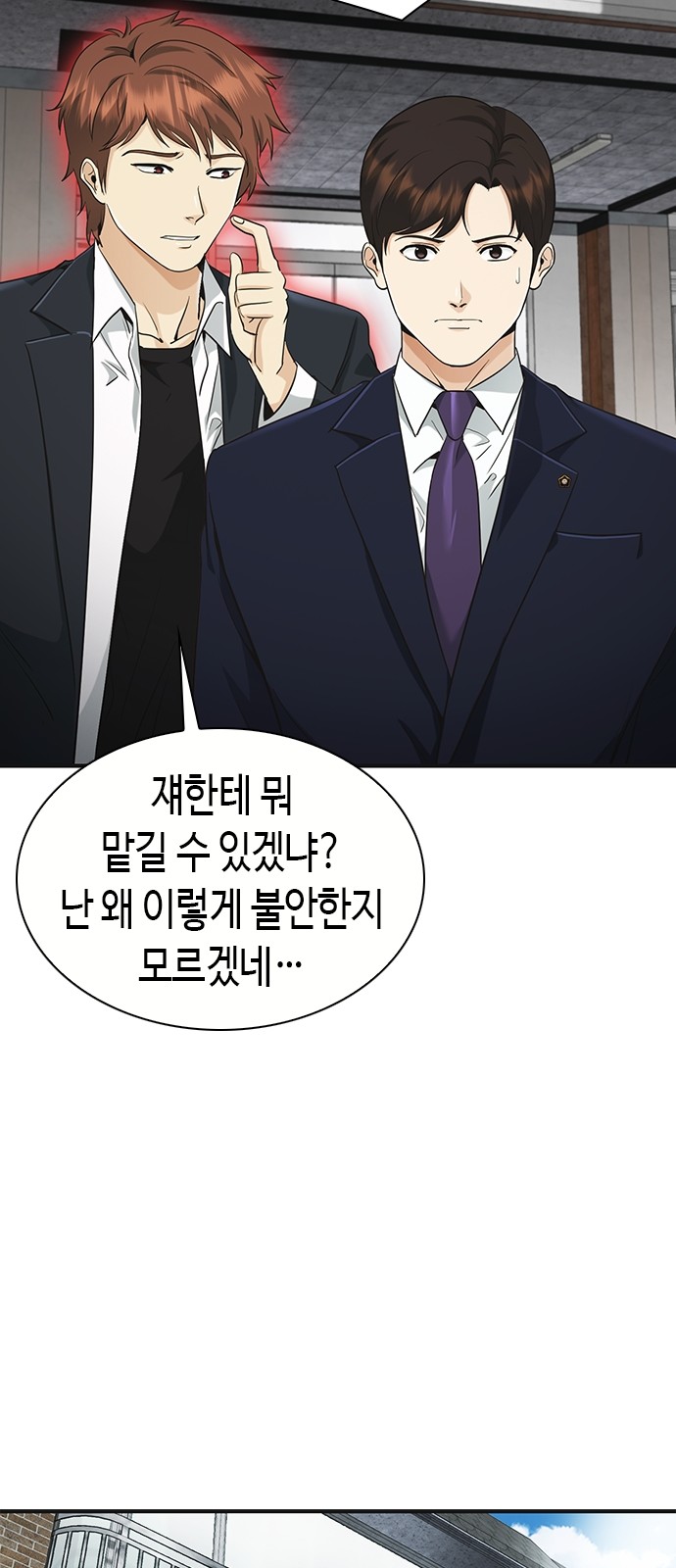 75 페이지