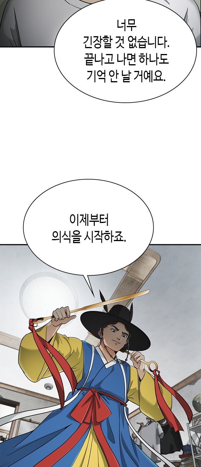 78 페이지