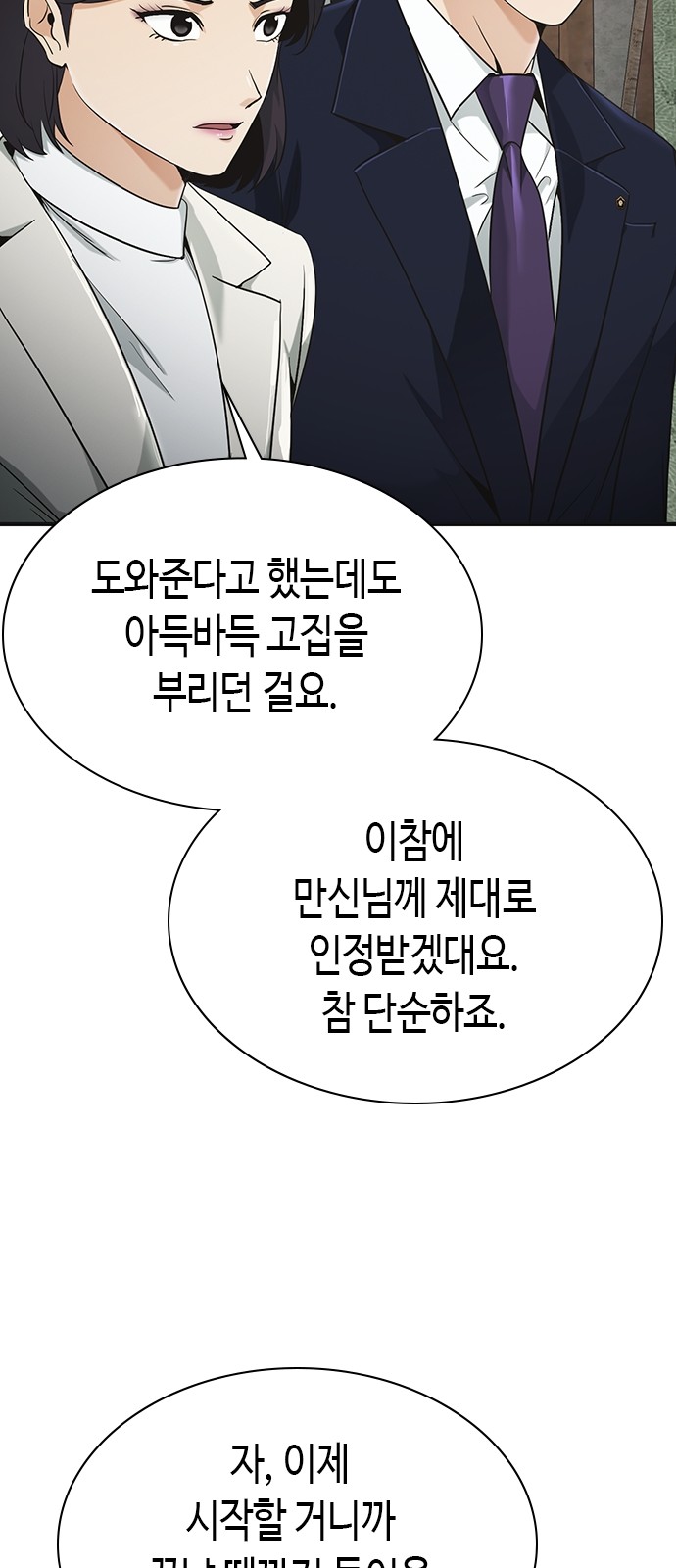 80 페이지