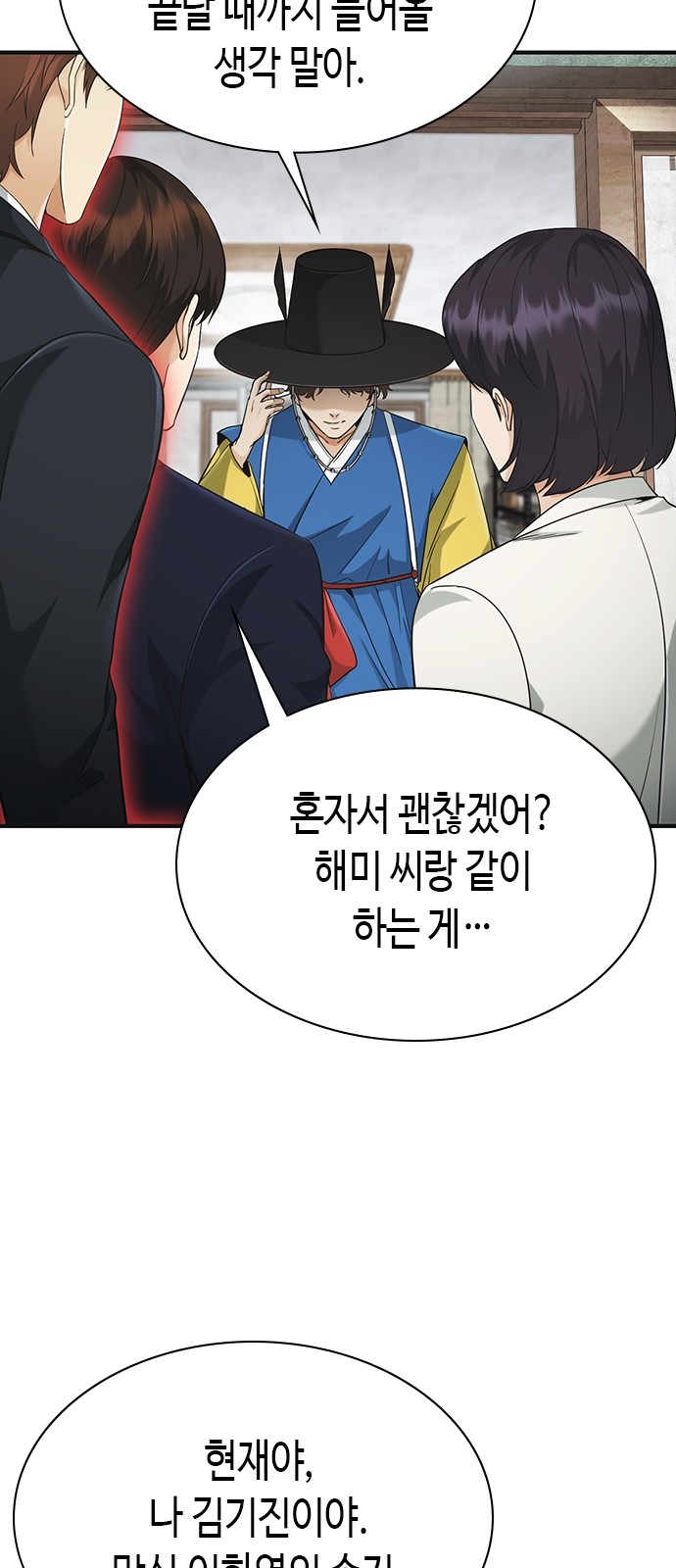 81 페이지