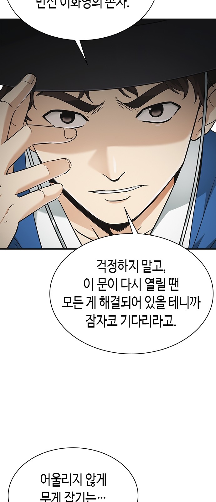 82 페이지