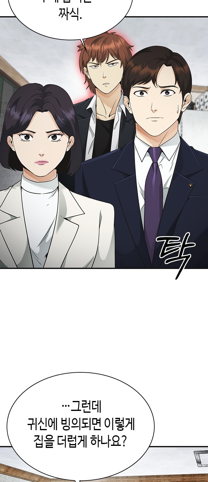 83 페이지