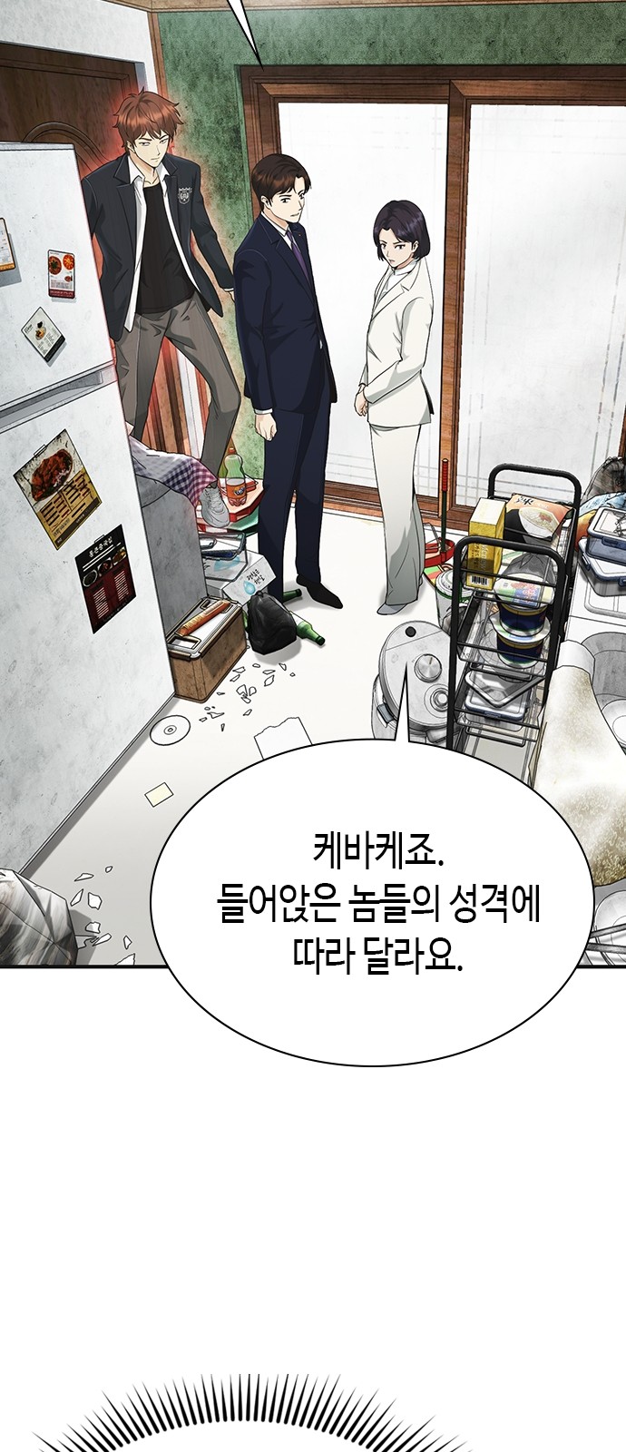 84 페이지