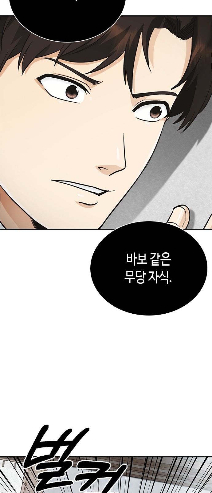 87 페이지