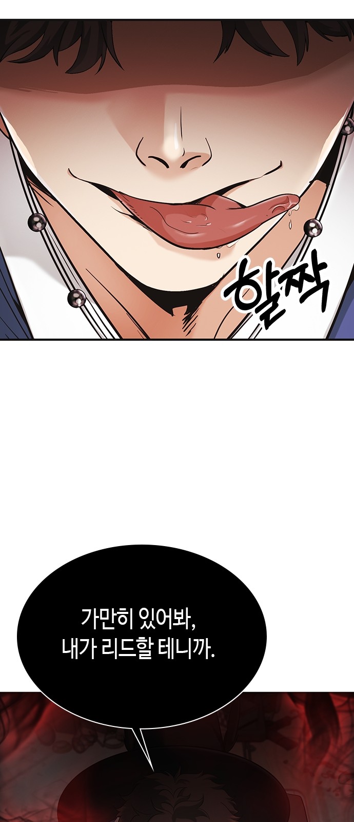 89 페이지