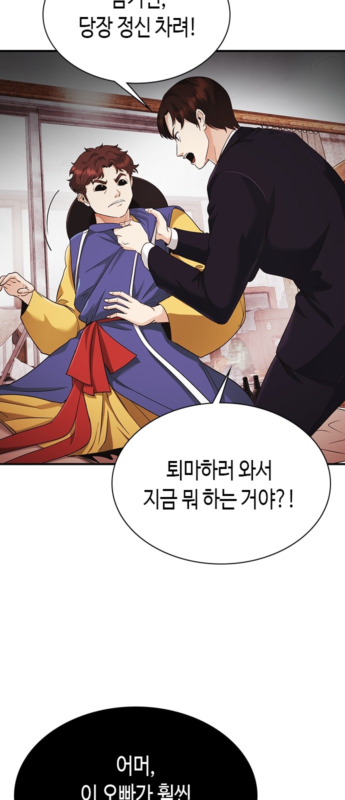 92 페이지