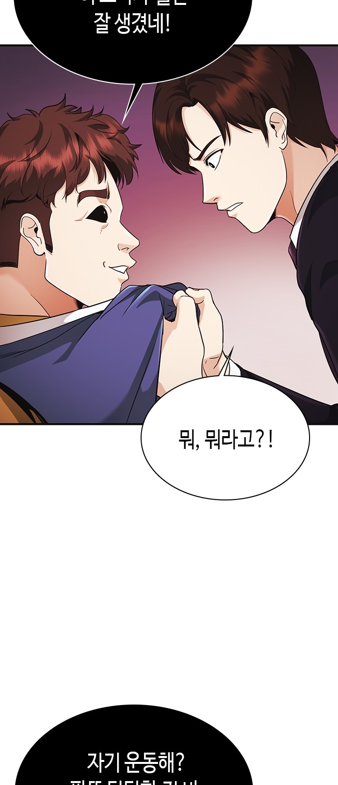 93 페이지