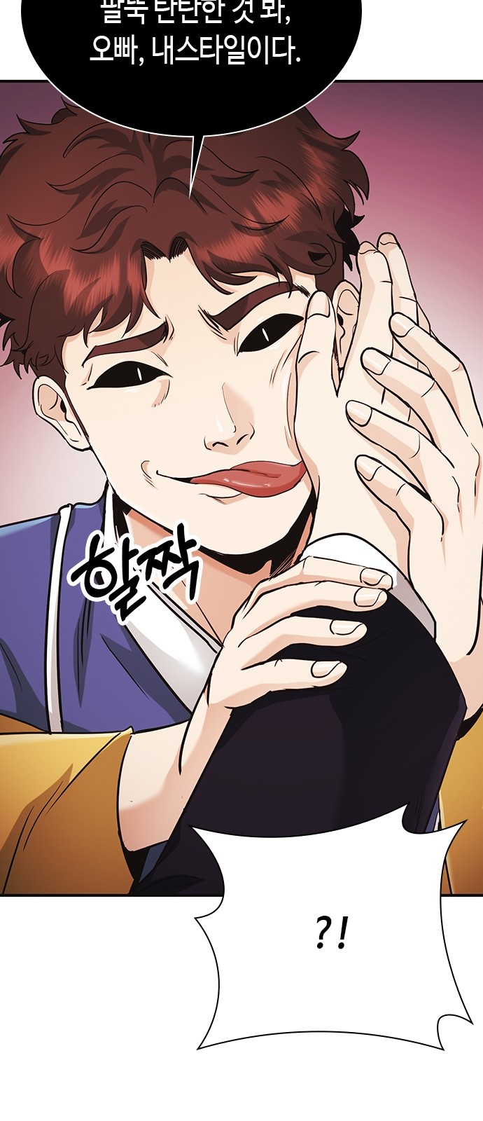 94 페이지