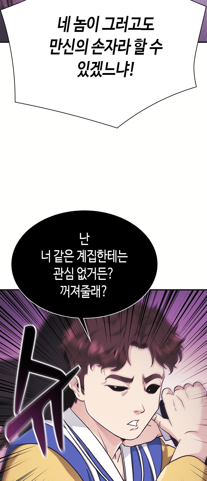 99 페이지