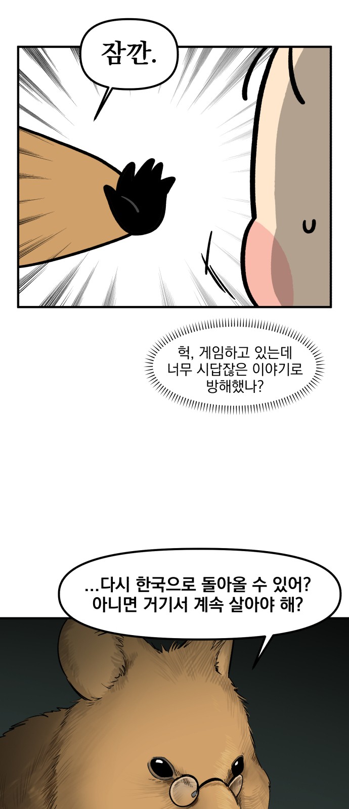 12 페이지