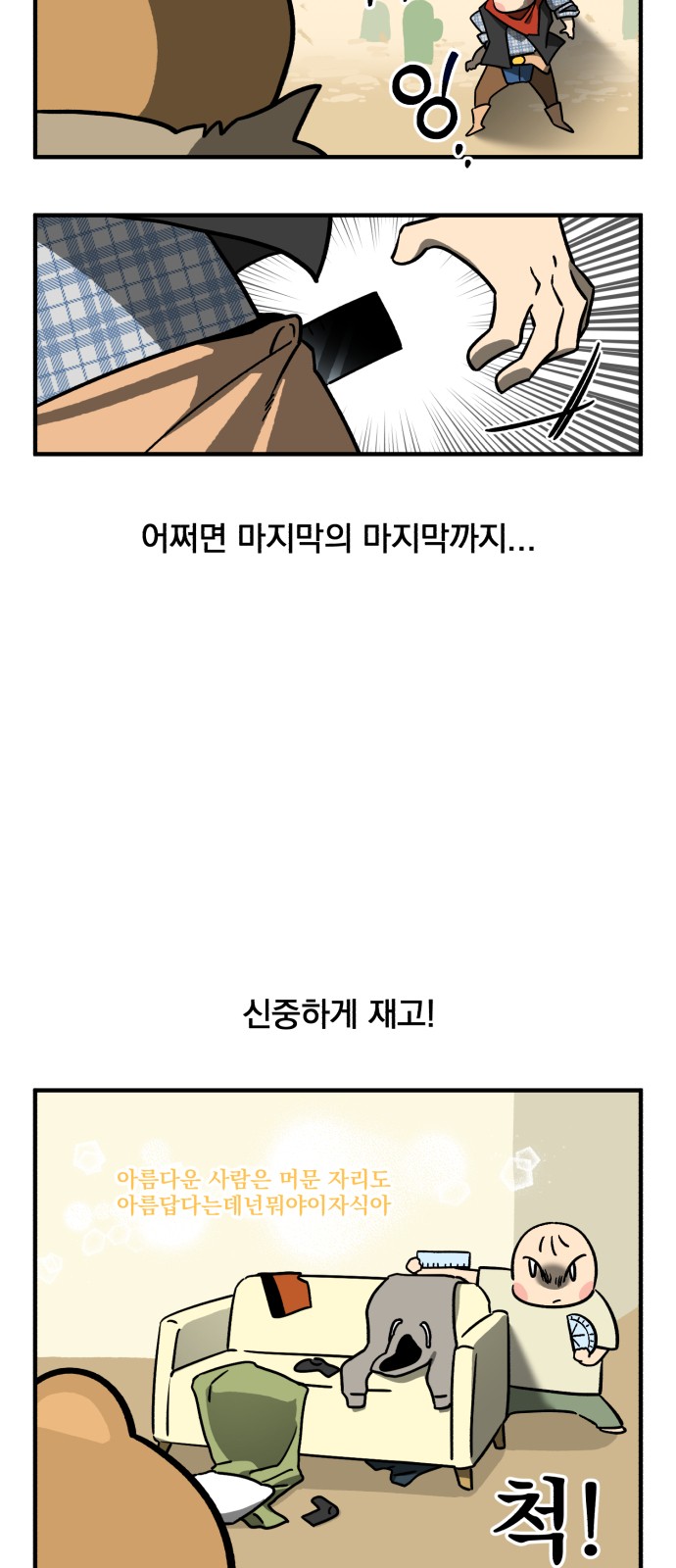 18 페이지
