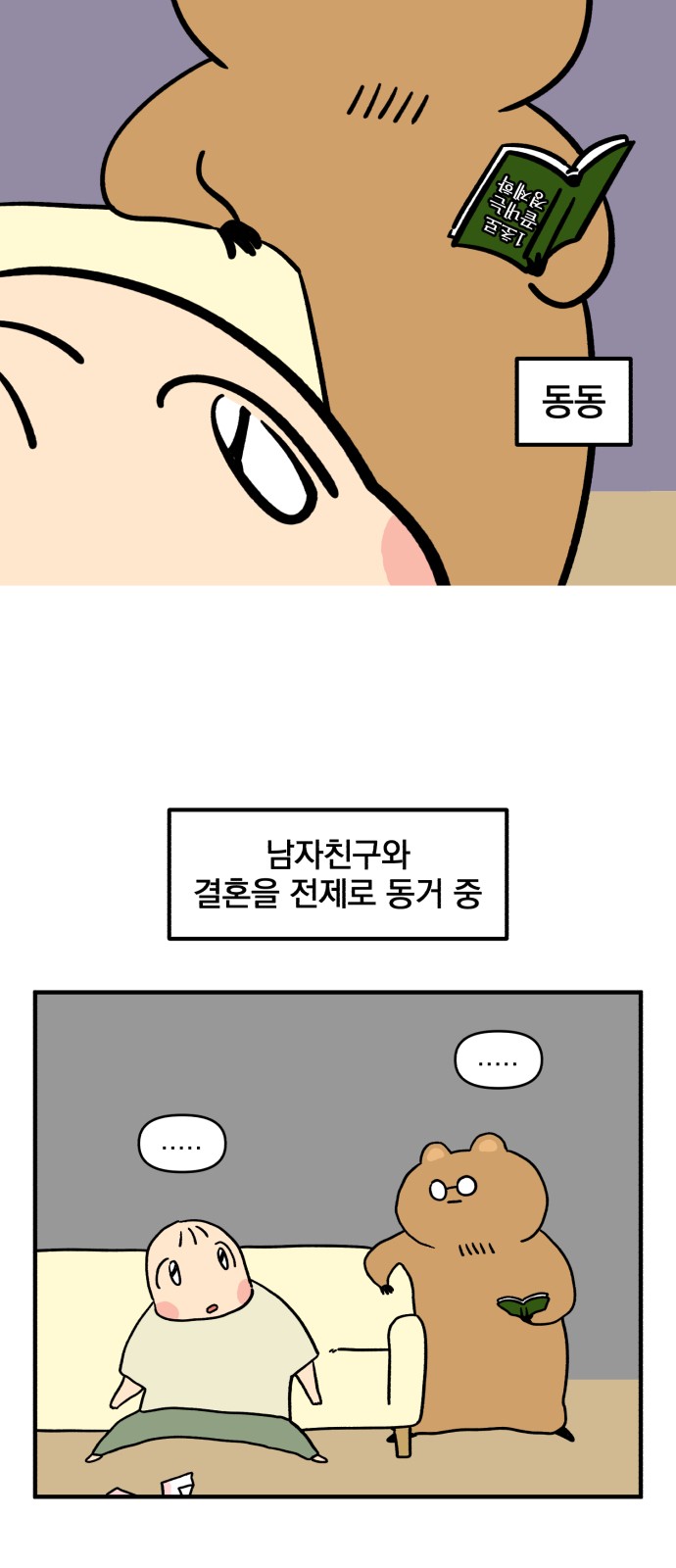 7 페이지