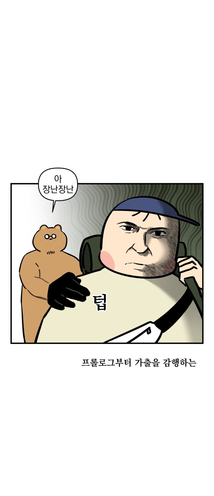 8 페이지