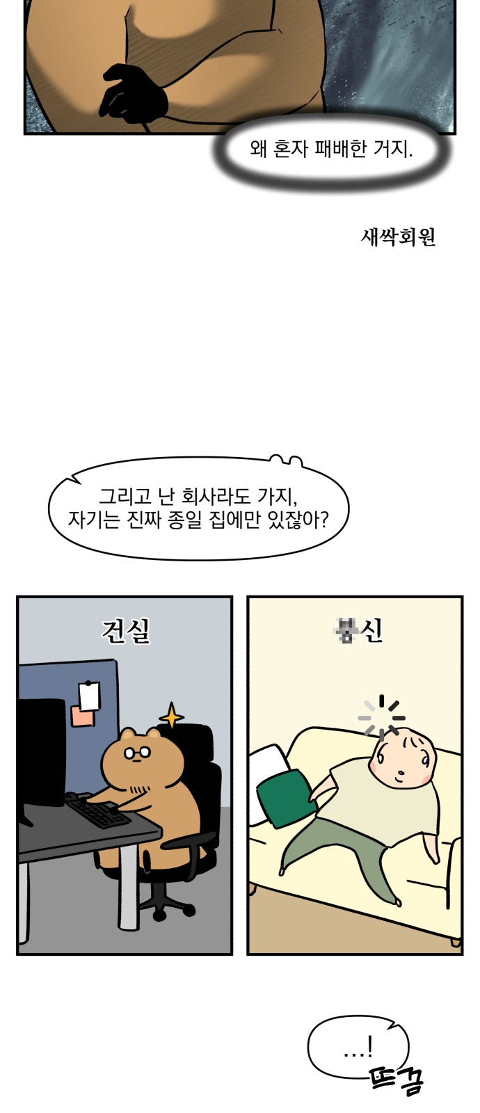 12 페이지