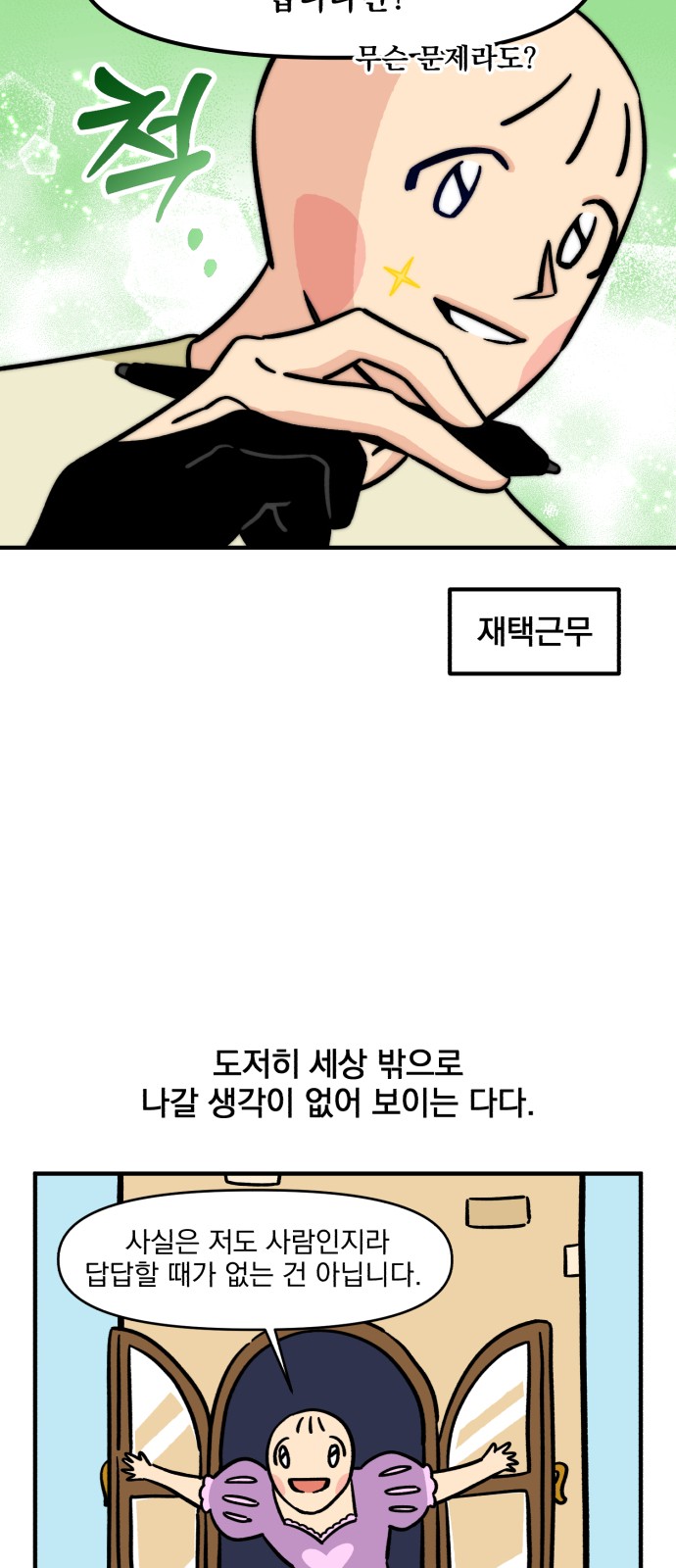 14 페이지