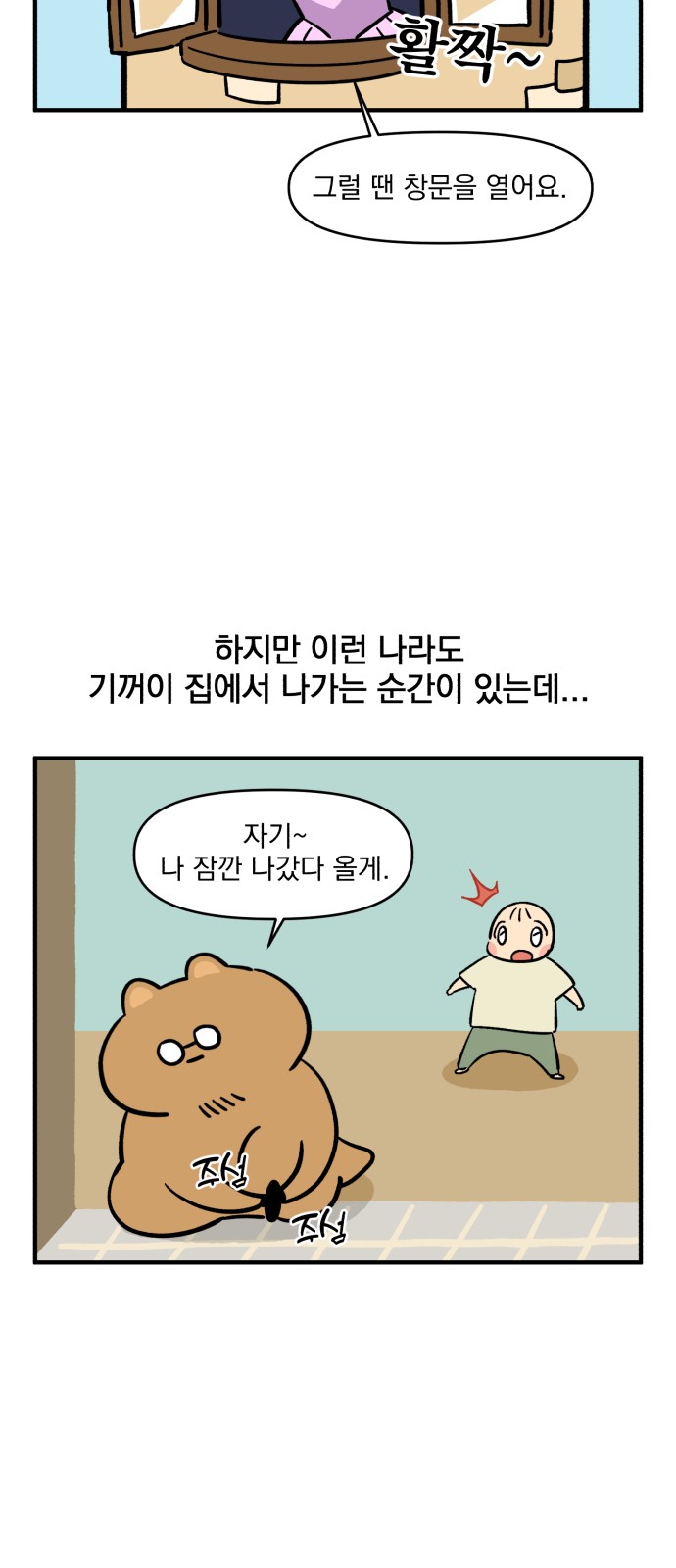 15 페이지