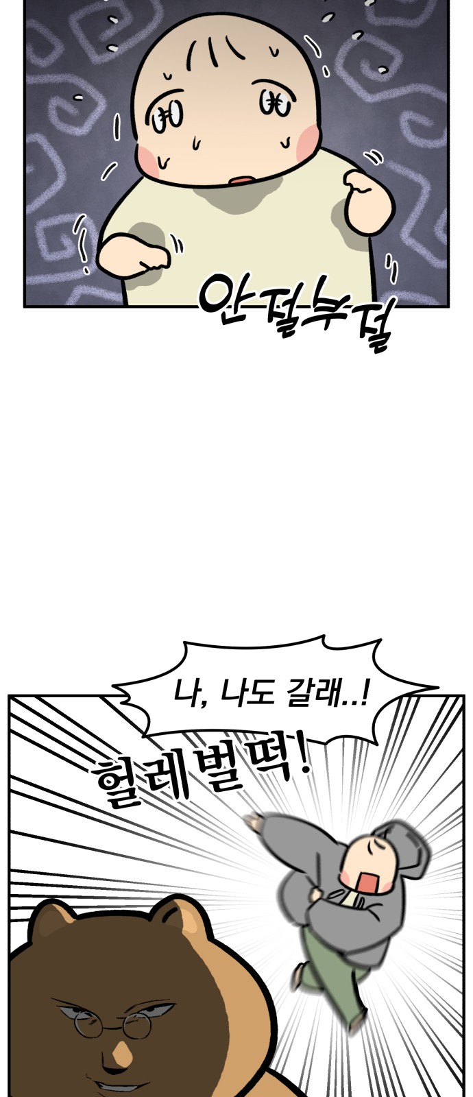 17 페이지