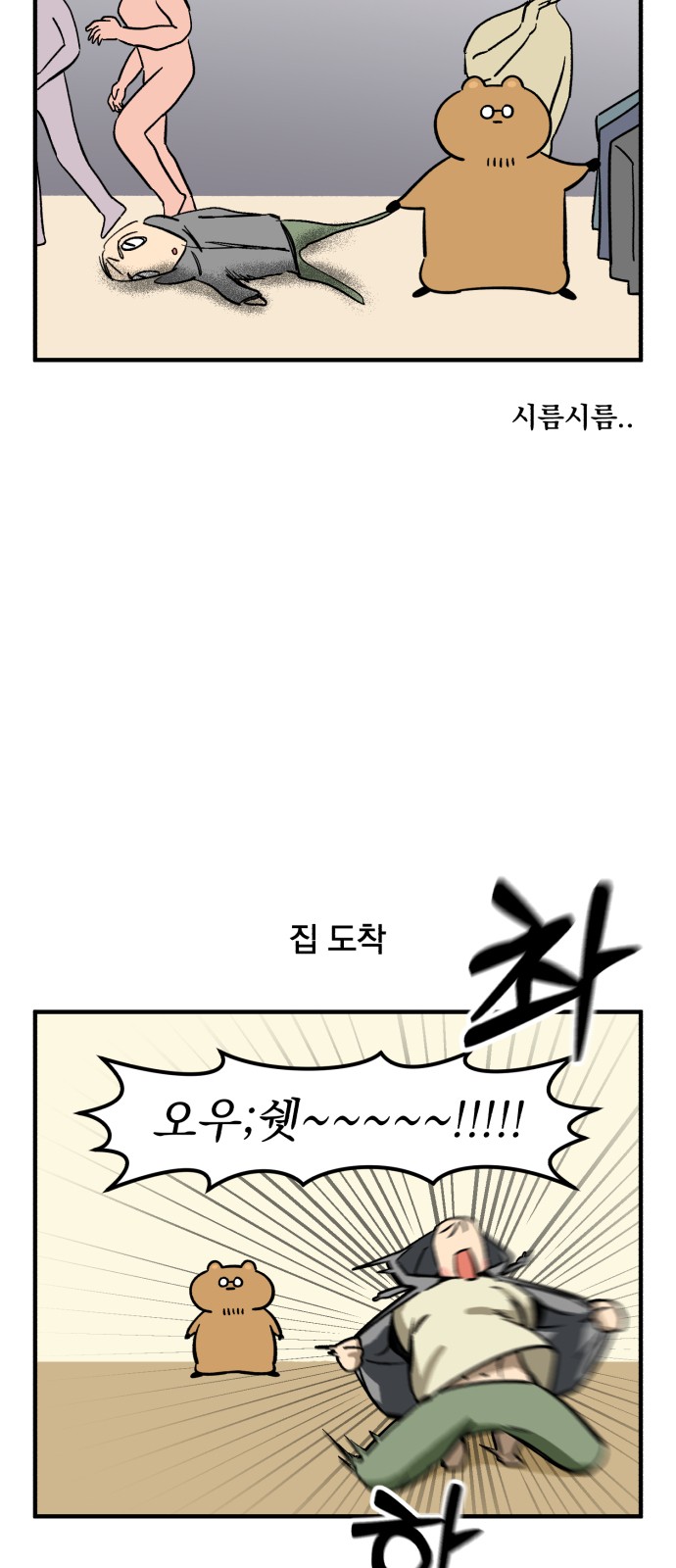 20 페이지
