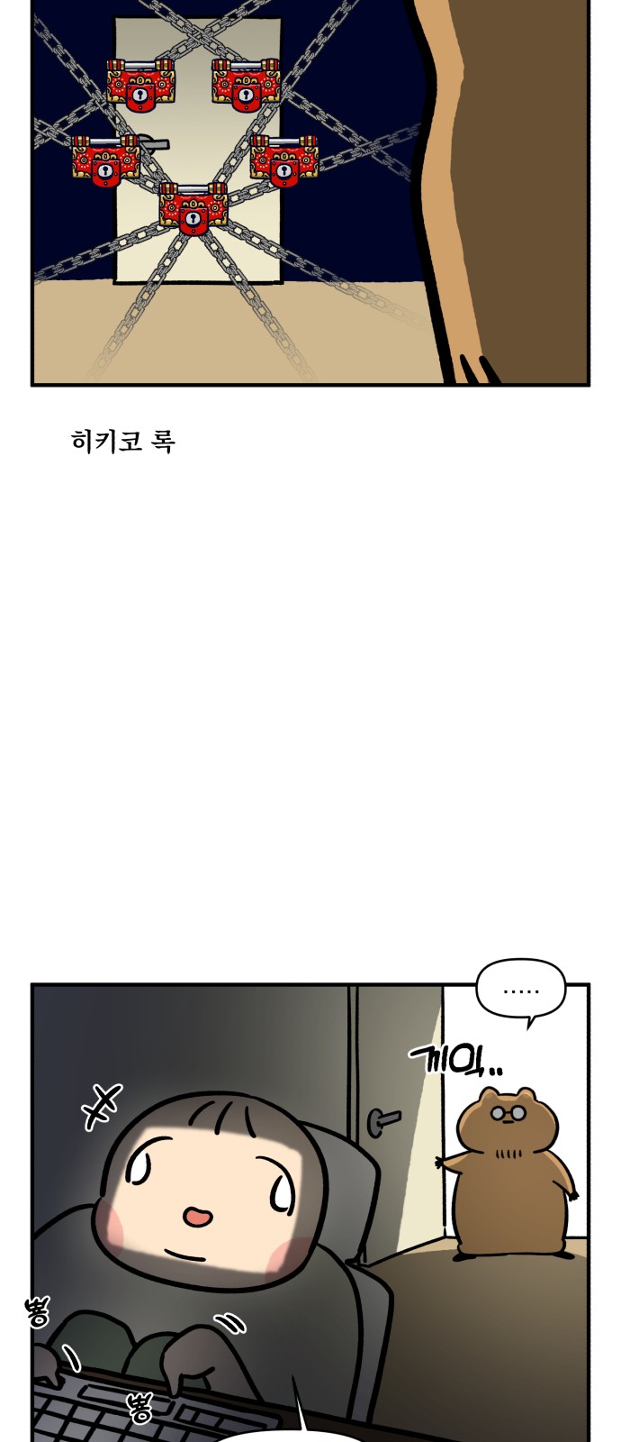 3 페이지