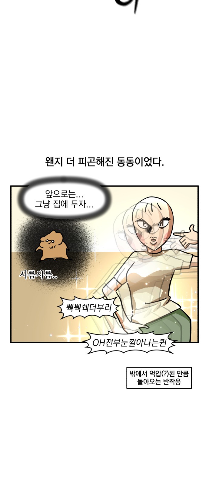 21 페이지