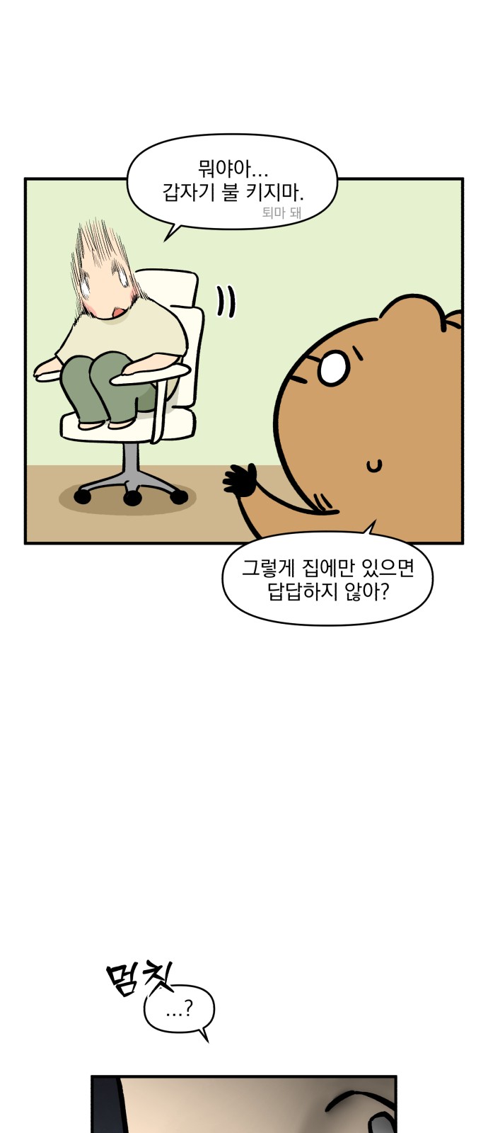 5 페이지