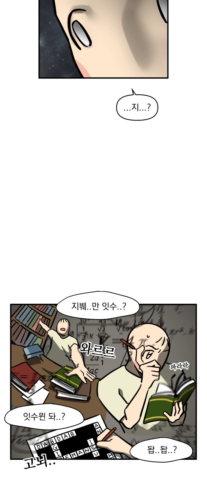 6 페이지