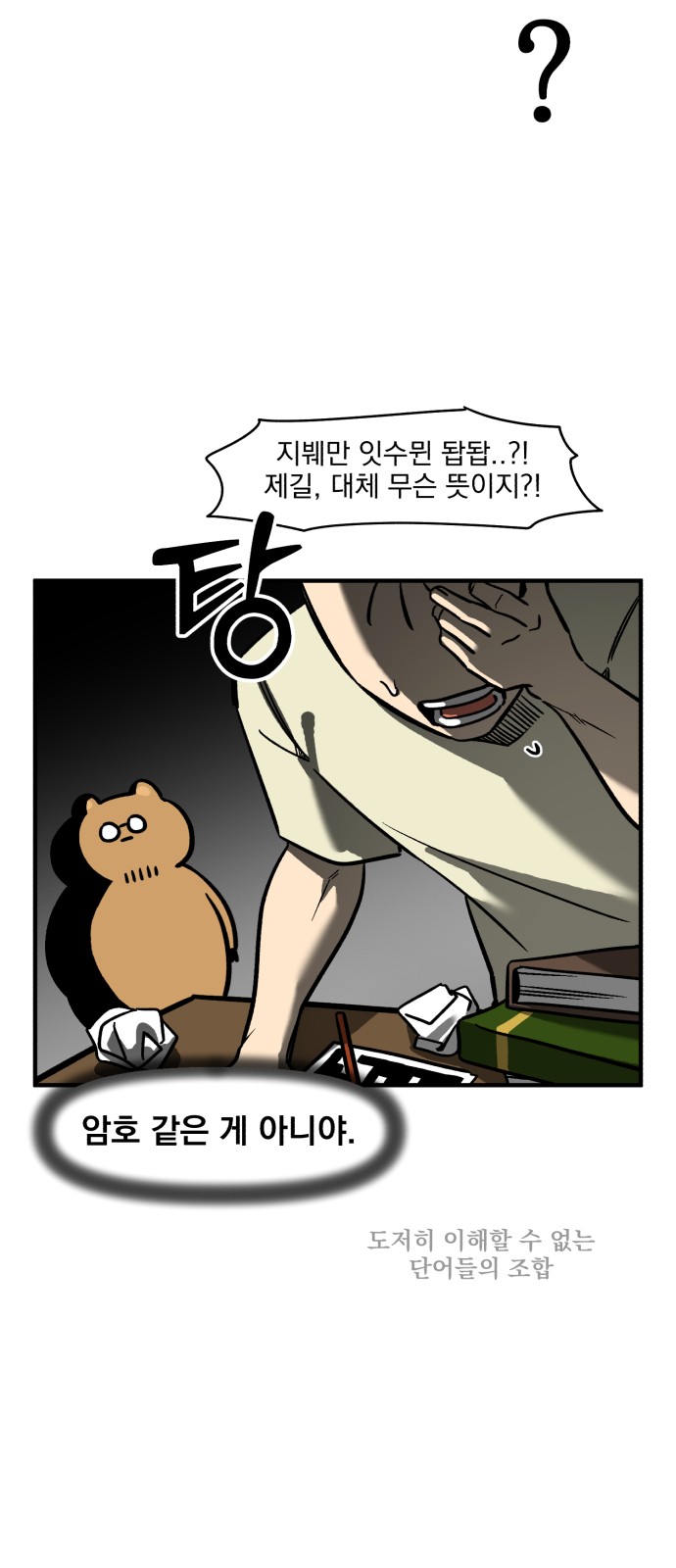 7 페이지