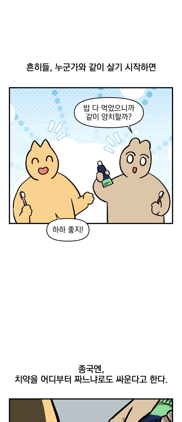 2 페이지