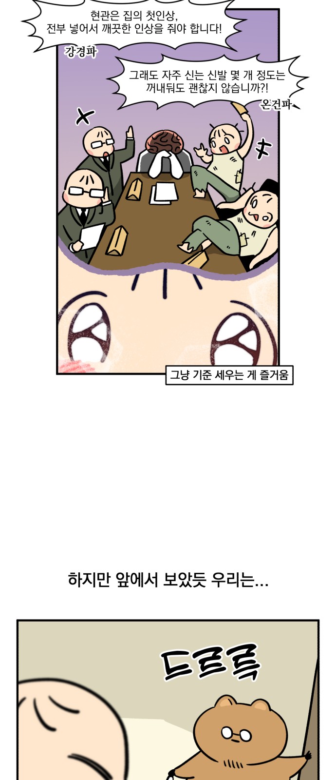 11 페이지