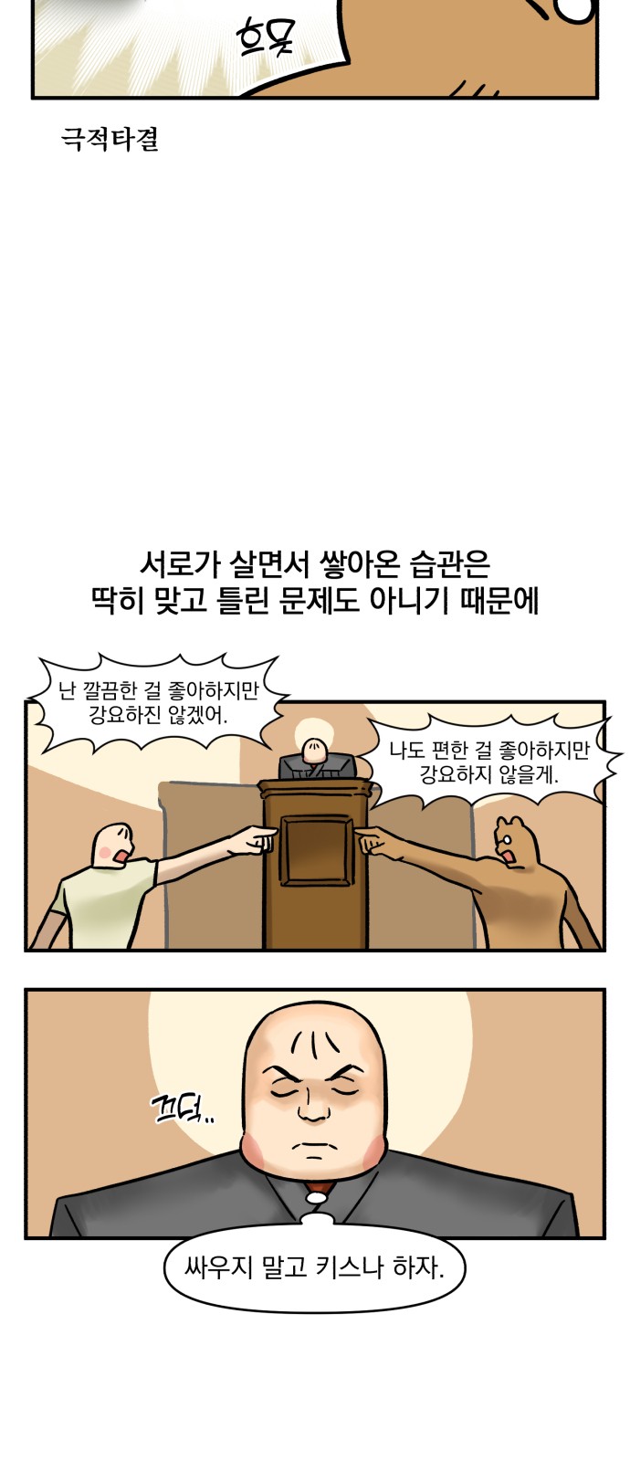 15 페이지