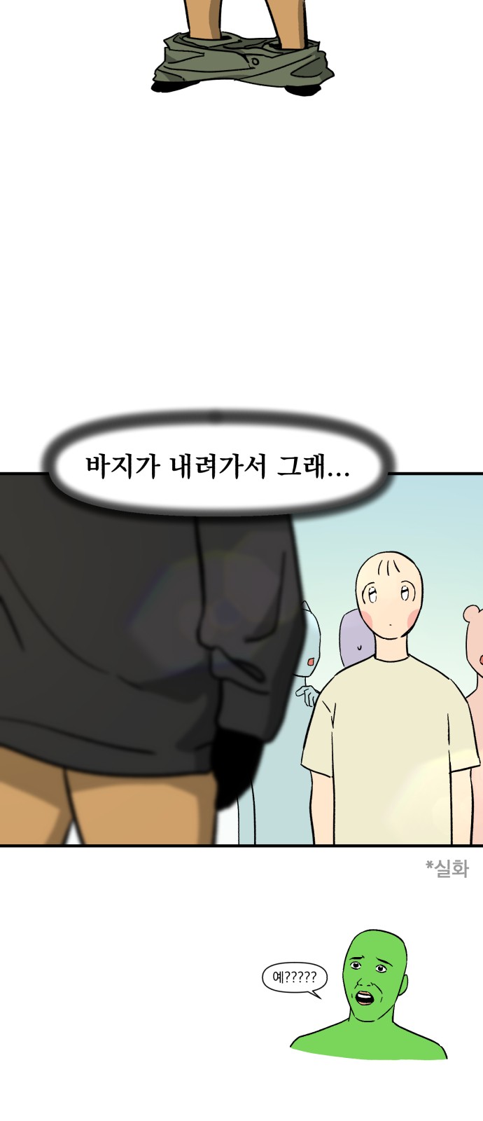 18 페이지