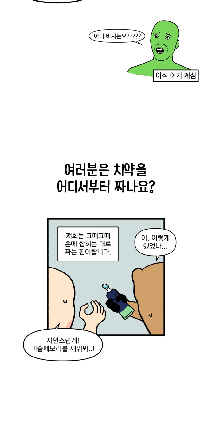 21 페이지