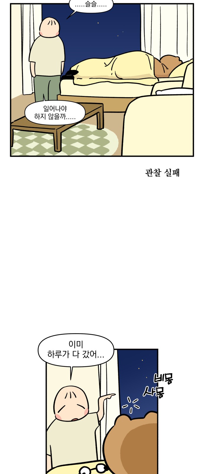 14 페이지