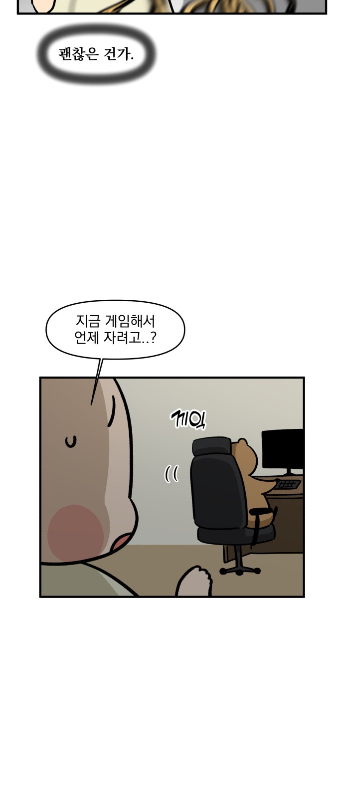 18 페이지