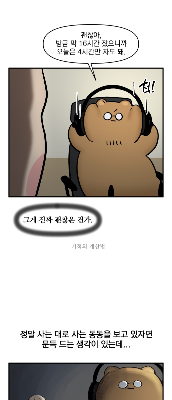 19 페이지