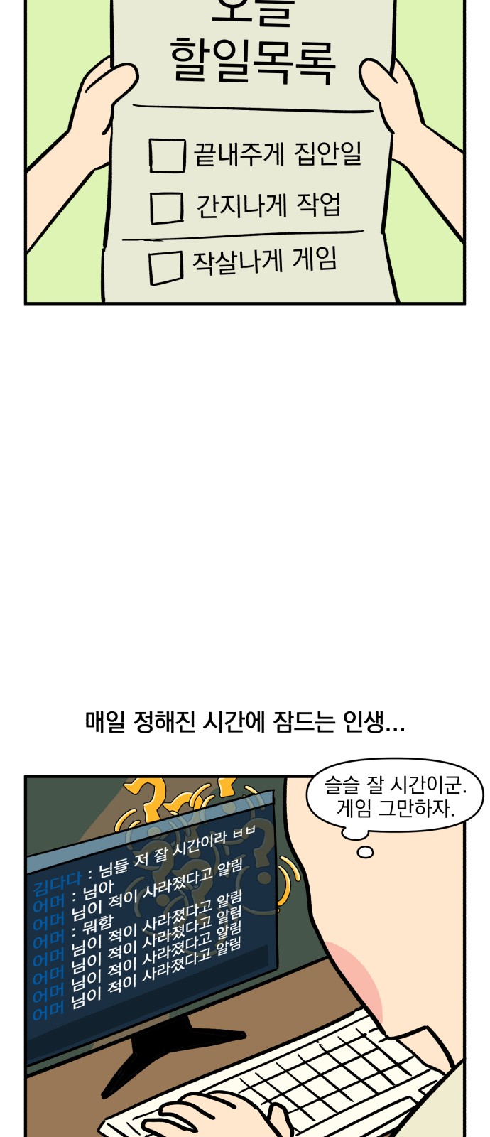 3 페이지