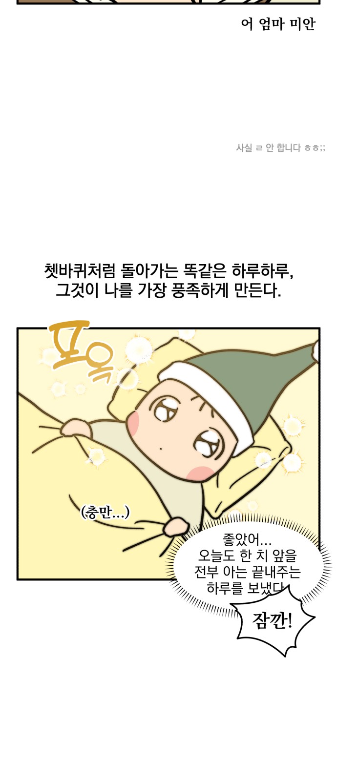 4 페이지