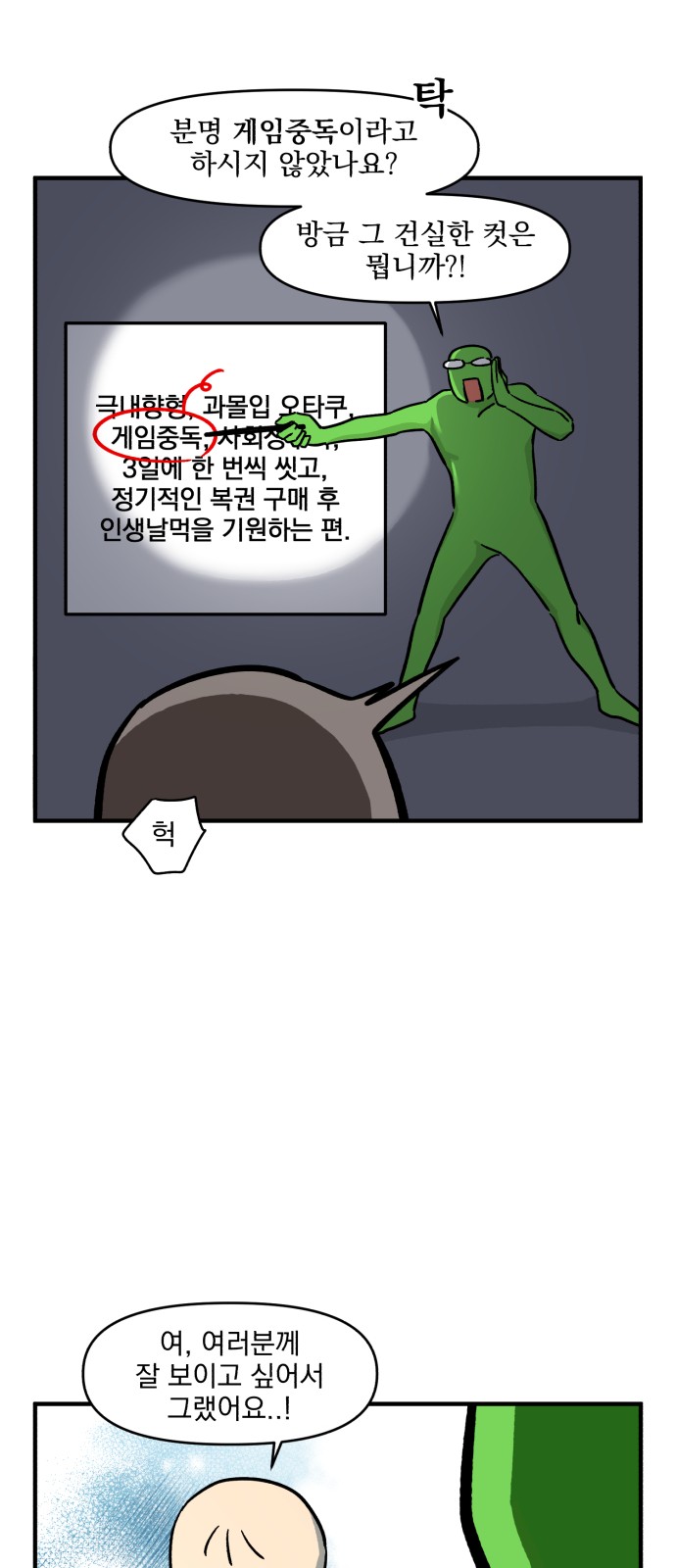 5 페이지